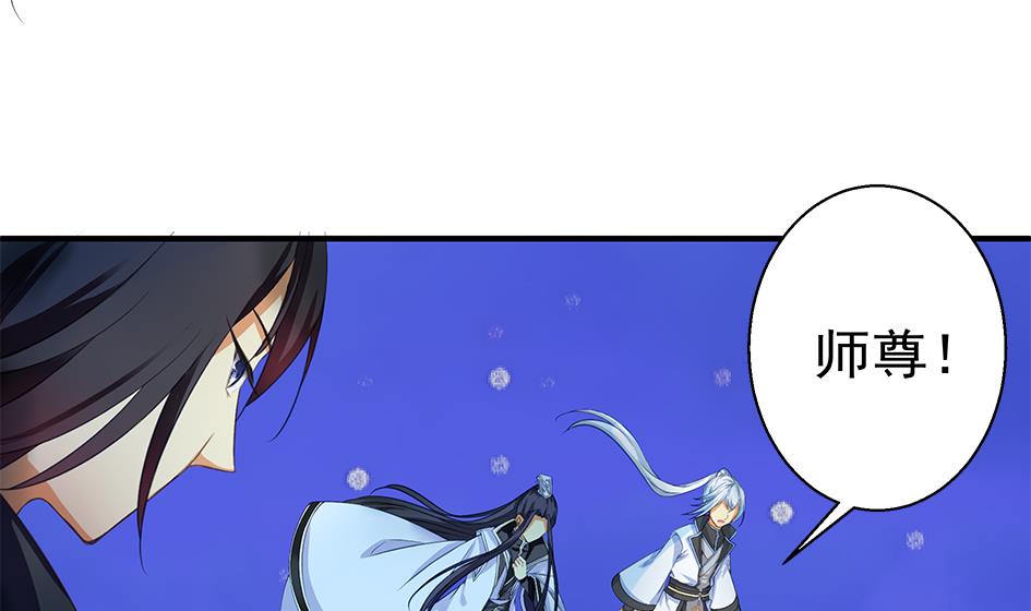 第123劫 螳螂捕蝉、黄雀在后(1/2)-第120话