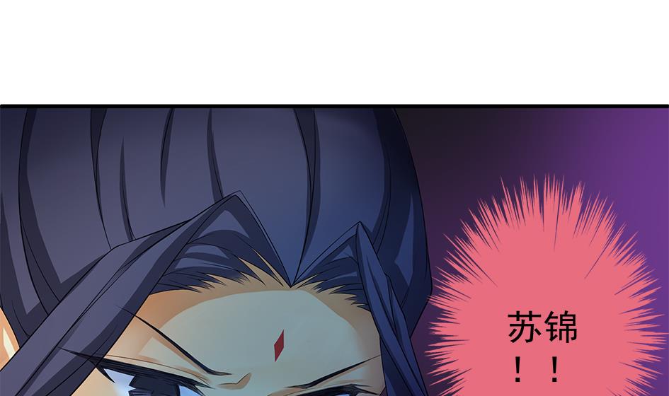 第123劫 螳螂捕蝉、黄雀在后(1/2)-第120话