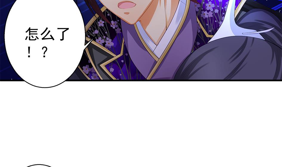 第123劫 螳螂捕蝉、黄雀在后(1/2)-第120话
