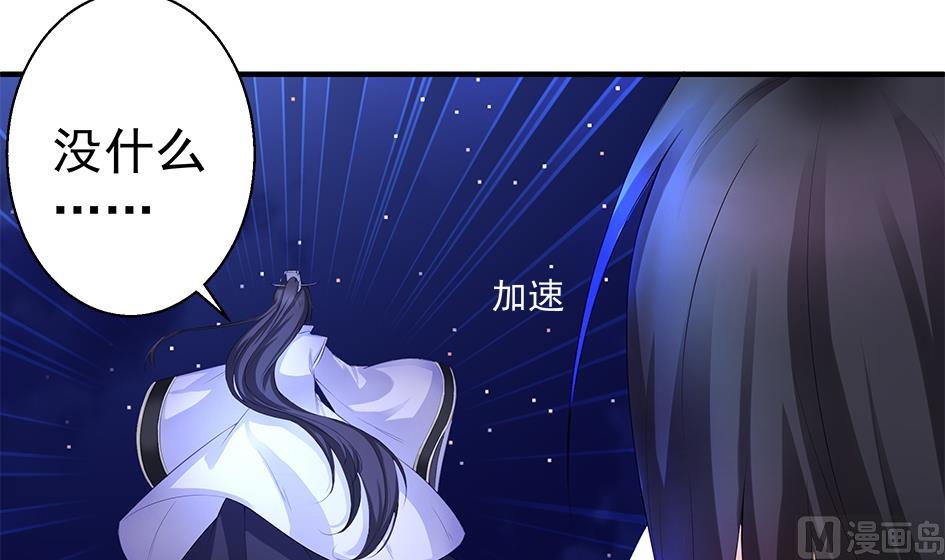 第123劫 螳螂捕蝉、黄雀在后(1/2)-第120话