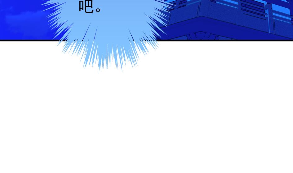 第123劫 螳螂捕蝉、黄雀在后(1/2)-第120话