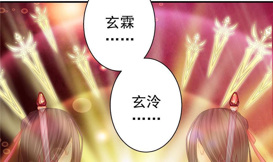 第123劫 螳螂捕蝉、黄雀在后(1/2)-第120话