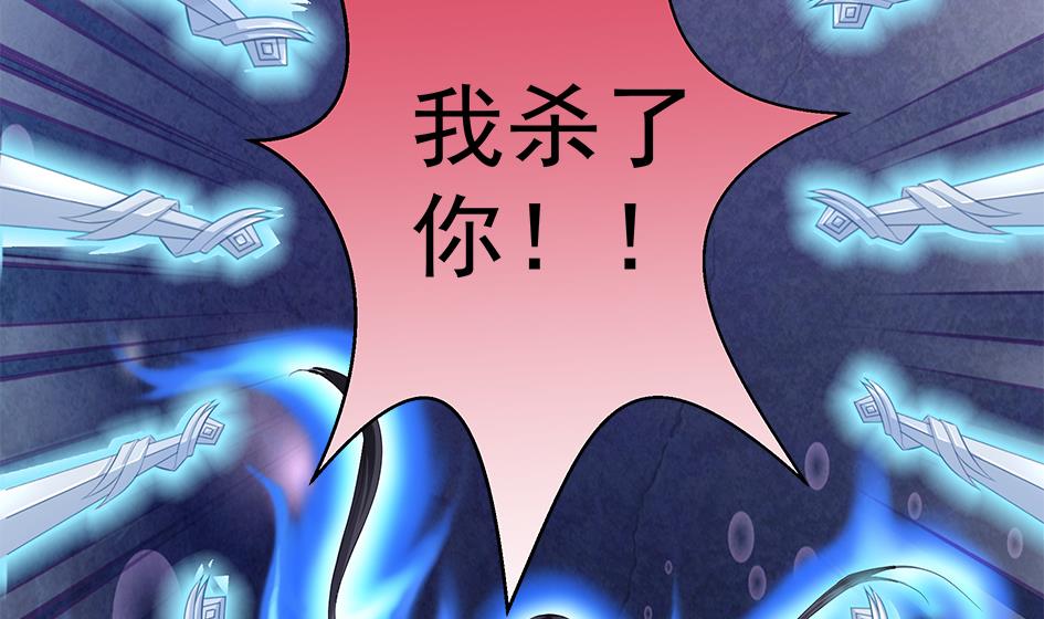 第127劫 拒绝-第124话