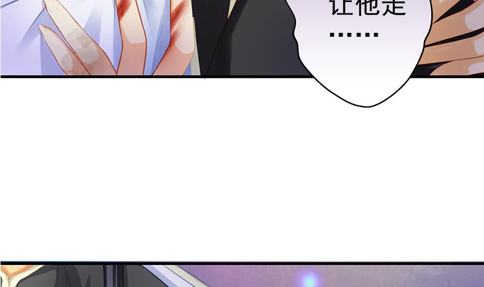 第127劫 拒绝-第124话
