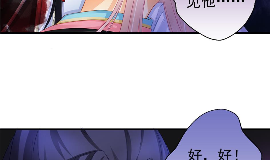 第127劫 拒绝-第124话