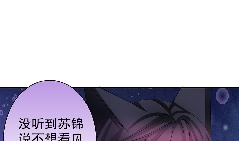 第127劫 拒绝-第124话