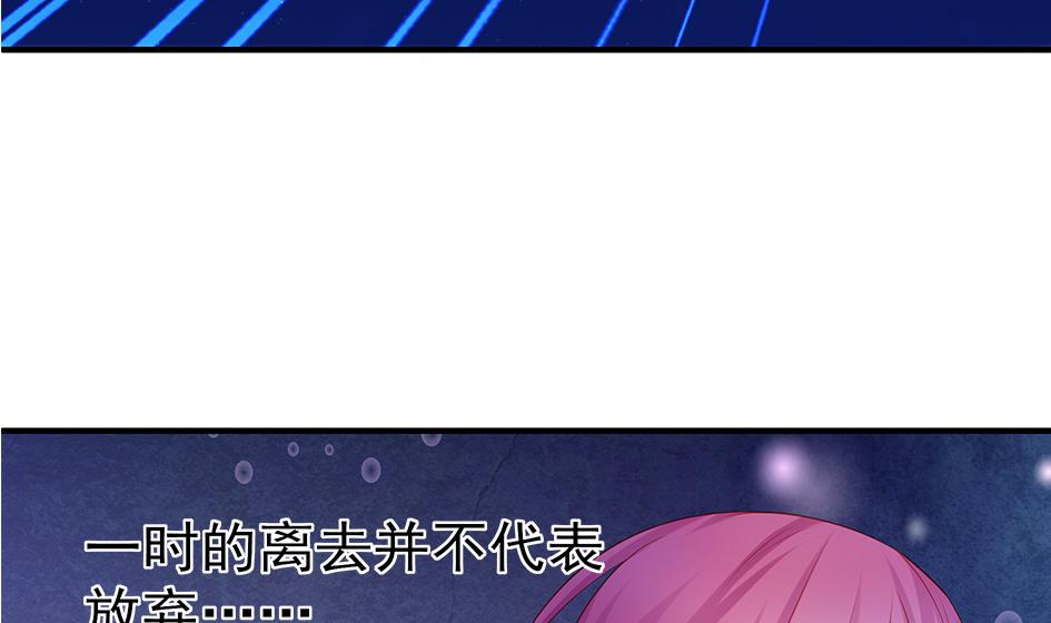 第127劫 拒绝-第124话