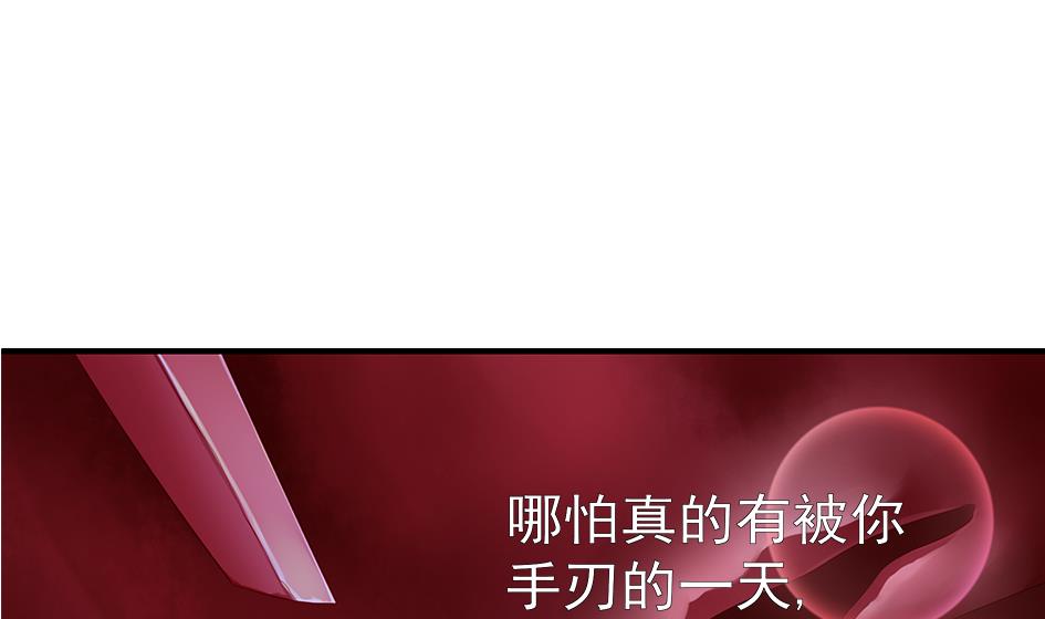 第127劫 拒绝-第124话