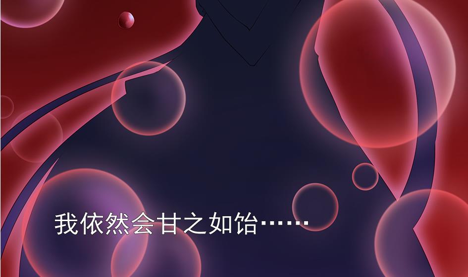 第127劫 拒绝-第124话