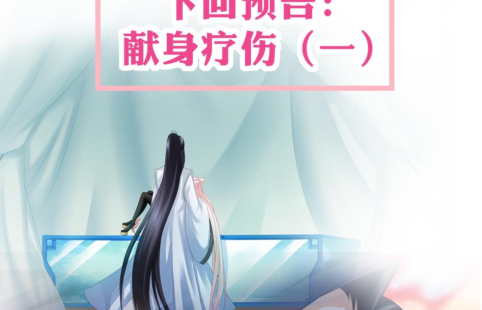 第127劫 拒绝-第124话