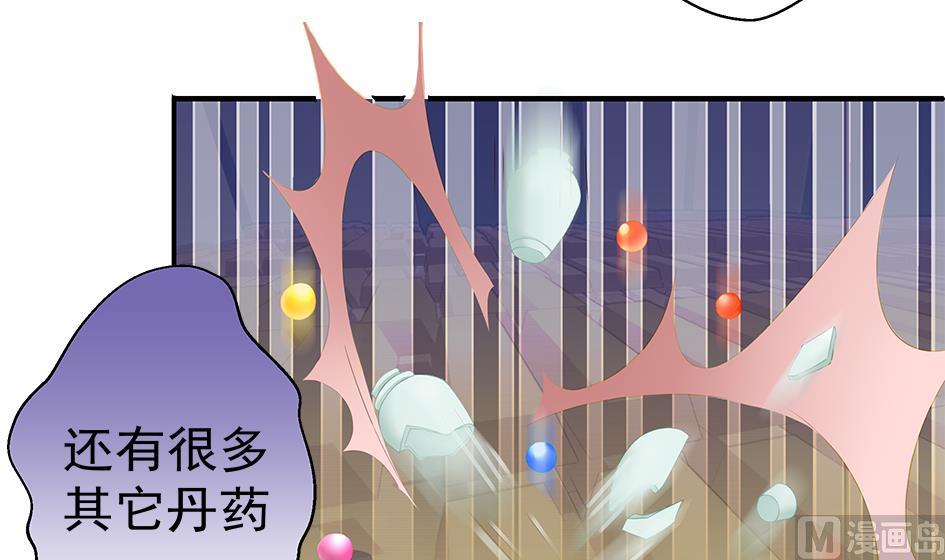 第127劫 拒绝-第124话