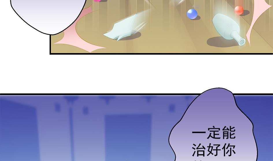 第127劫 拒绝-第124话