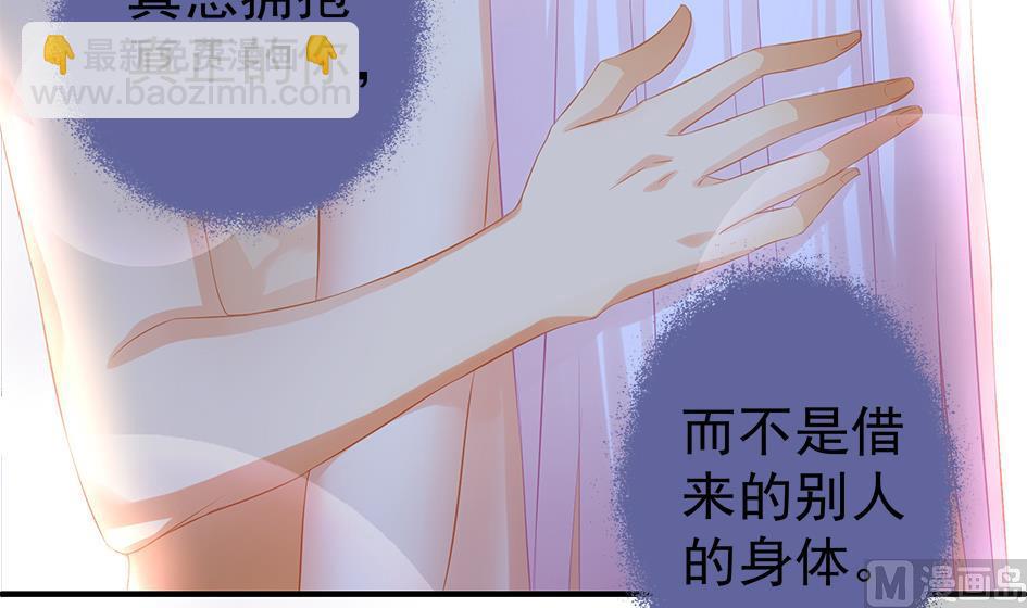 第129劫 献身疗伤 2(1/2)-第126话