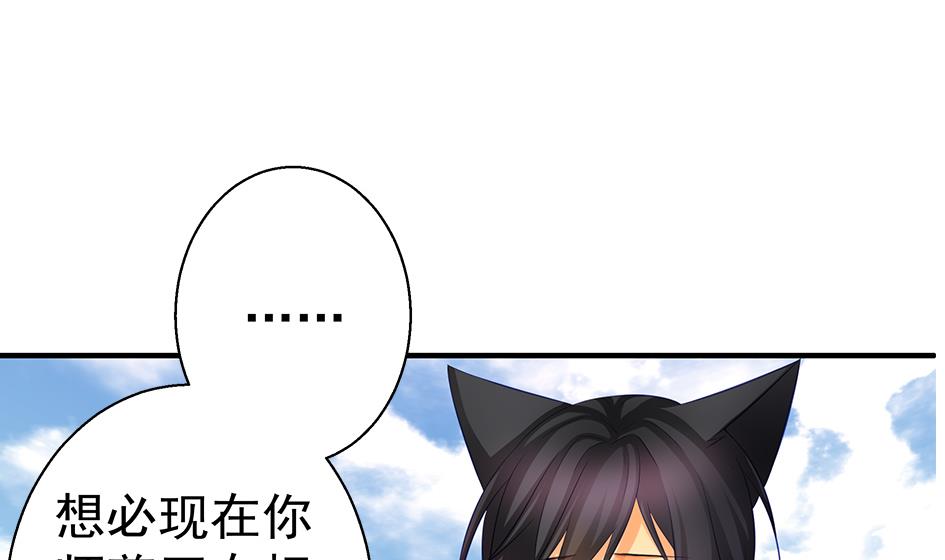 第129劫 献身疗伤 2(1/2)-第126话