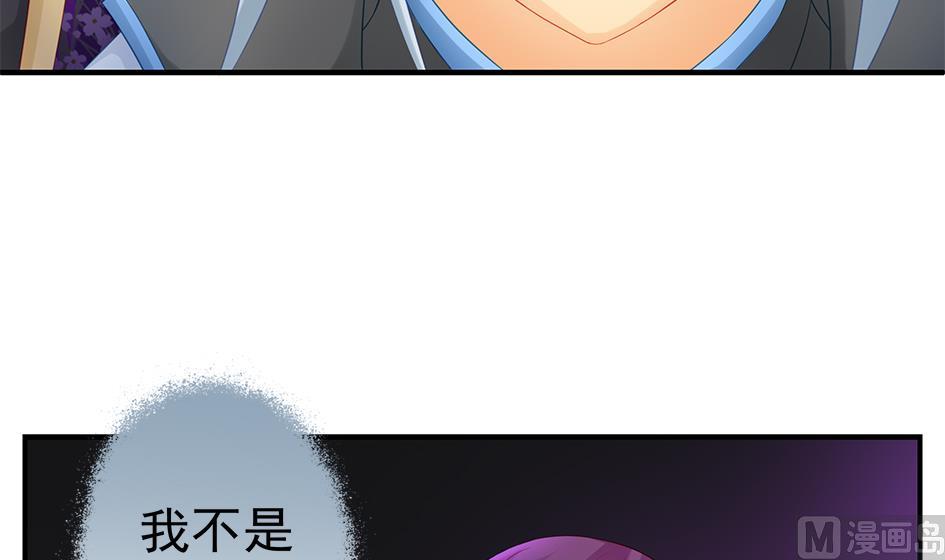 第129劫 献身疗伤 2(1/2)-第126话
