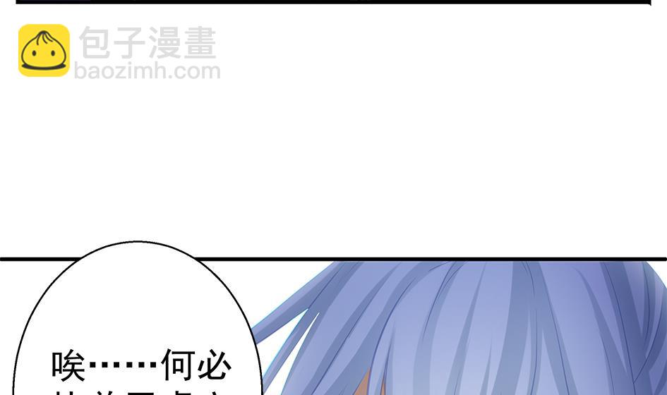 第129劫 献身疗伤 2(1/2)-第126话