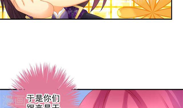 第137劫 诱拐(1/2)-第134话