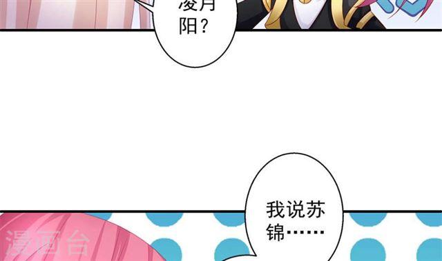 第137劫 诱拐(1/2)-第134话