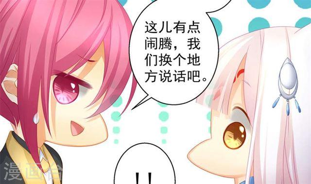 第137劫 诱拐(1/2)-第134话