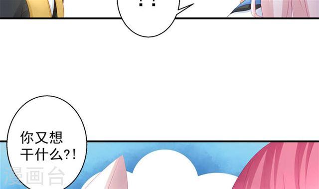 第137劫 诱拐(1/2)-第134话