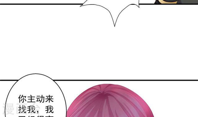 第137劫 诱拐(1/2)-第134话