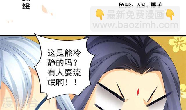 第137劫 诱拐(1/2)-第134话