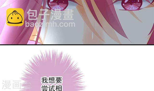 第137劫 诱拐(1/2)-第134话