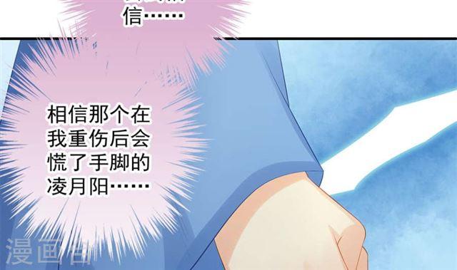 第137劫 诱拐(1/2)-第134话