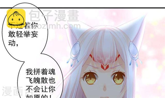 第137劫 诱拐(1/2)-第134话