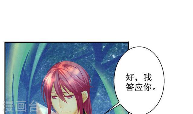 第137劫 诱拐(1/2)-第134话