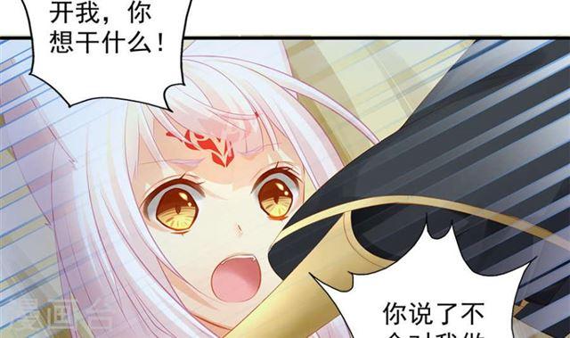 第137劫 诱拐(1/2)-第134话