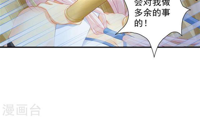 第137劫 诱拐(1/2)-第134话
