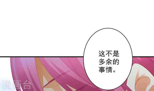 第137劫 诱拐(1/2)-第134话