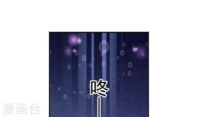 第137劫 诱拐(1/2)-第134话