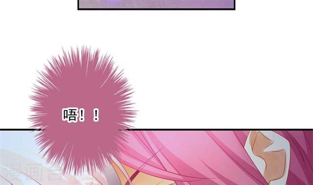 第137劫 诱拐(1/2)-第134话