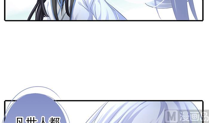 第131劫 孽缘 1(1/2)-第128话