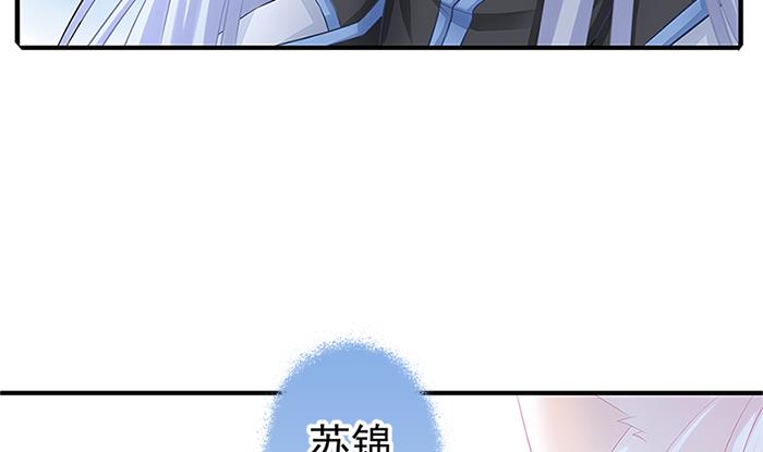 第131劫 孽缘 1(1/2)-第128话