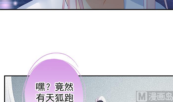第131劫 孽缘 1(1/2)-第128话