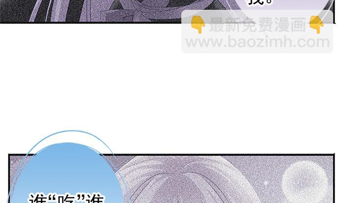 第131劫 孽缘 1(1/2)-第128话