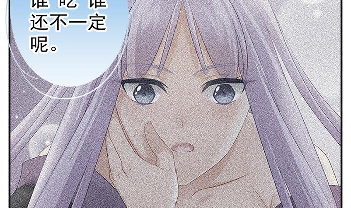 第131劫 孽缘 1(1/2)-第128话