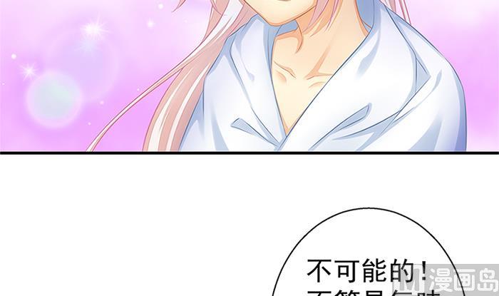 第131劫 孽缘 1(1/2)-第128话