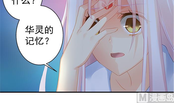 第131劫 孽缘 1(1/2)-第128话