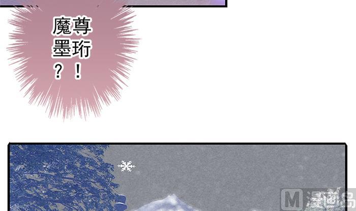 第131劫 孽缘 1(1/2)-第128话