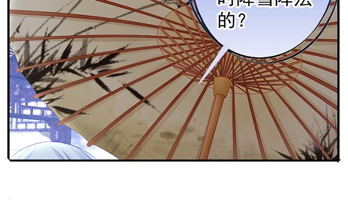 第131劫 孽缘 1(1/2)-第128话