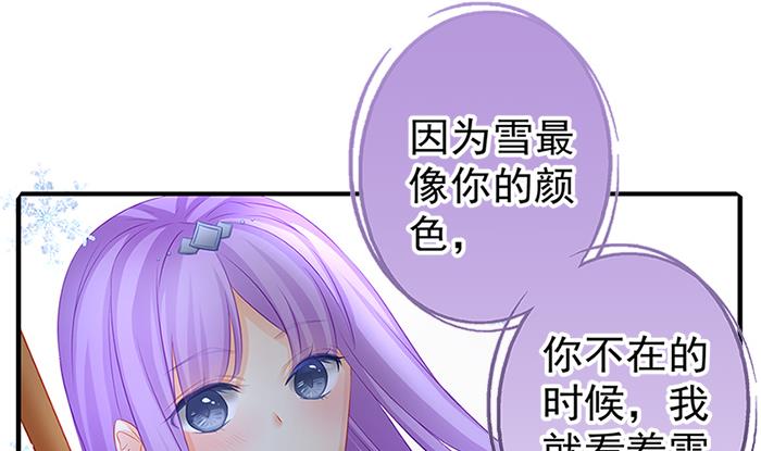 第131劫 孽缘 1(1/2)-第128话