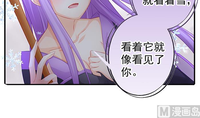第131劫 孽缘 1(1/2)-第128话