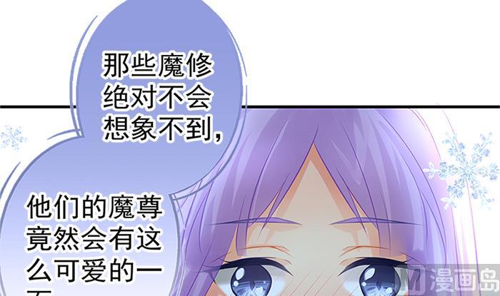 第131劫 孽缘 1(1/2)-第128话