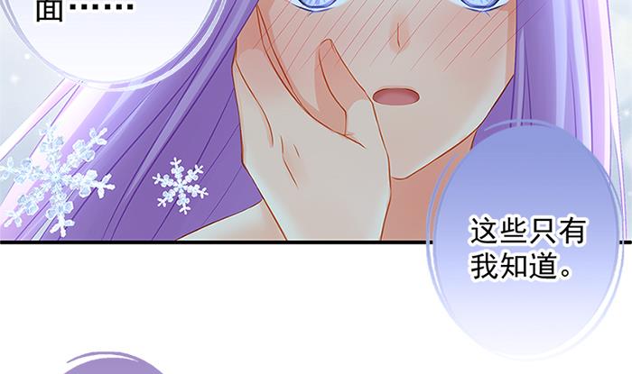 第131劫 孽缘 1(1/2)-第128话