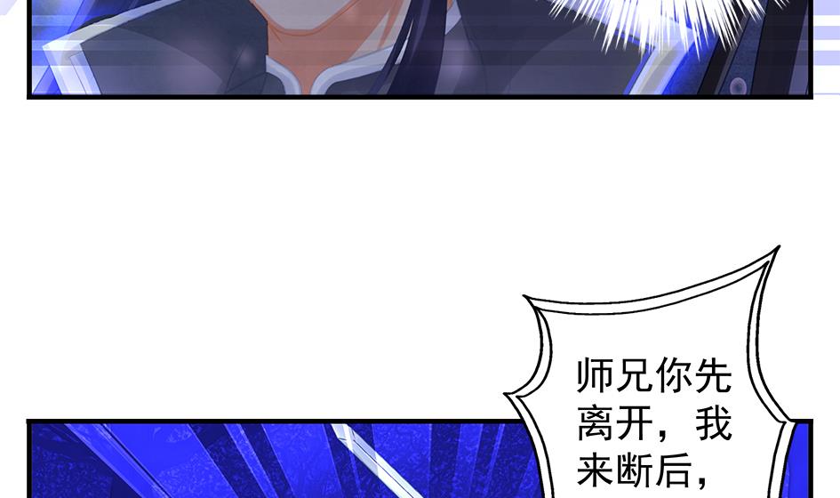 第133劫 孽缘 3(1/2)-第130话