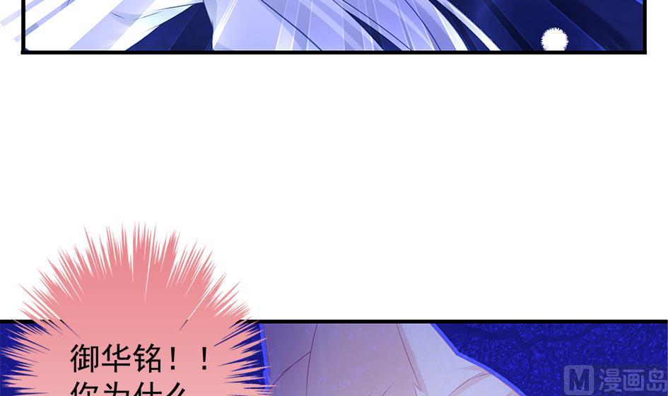 第133劫 孽缘 3(1/2)-第130话